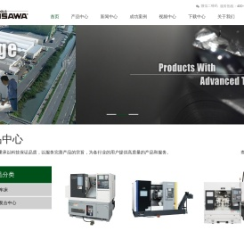 五轴加工中心