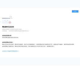 绍兴市越城同信服饰压花厂