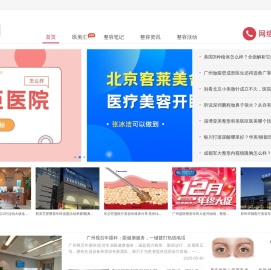 欣容网