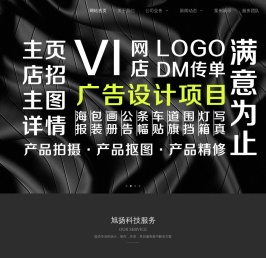 顺义网站制作