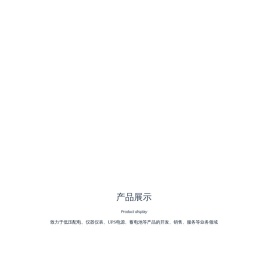 南京鹏腾电子有限公司