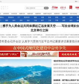 东南网