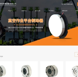 昆山弹簧加压制动器厂家,