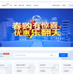 启斯云