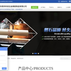 聚氨酯
