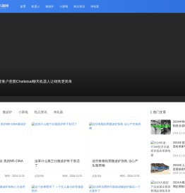 集诚家电器兴趣网