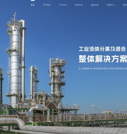 询莱流体技术上海有限公司