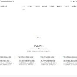 常州市重科传动科技有限公司