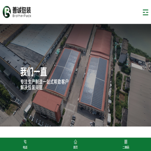 200/300/600/750ml洗洁精瓶,PETG瓶,1升/2升手提瓶「苏州善诚包装科技有限公司」