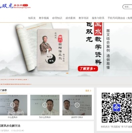 手机号码吉凶测试网