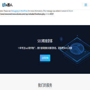 深圳网站优化公司