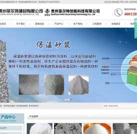 贵州玻化微珠厂家