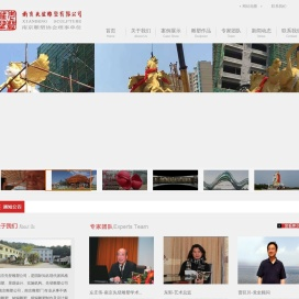 不锈钢雕塑厂