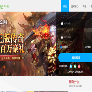 西游网