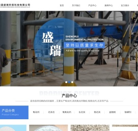 江苏氢氧化钙
