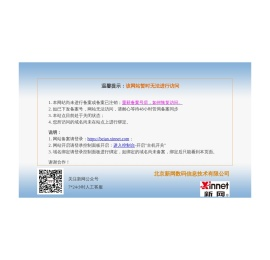 杭州宏强不锈钢厨房设备有限公司