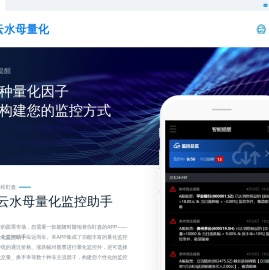 珠海富讯网络科技公司
