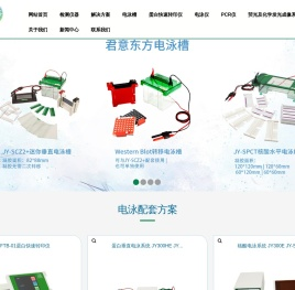 北京君意华鑫科技有限公司