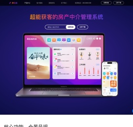 房在线