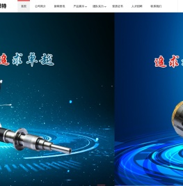 浙江科恩特电机科技有限公司官网