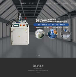 苏州力源能自动化设备有限公司