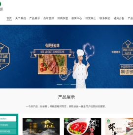 华阳联邦食品