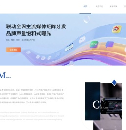 闽播