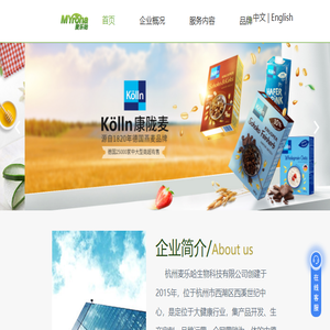 Zirkulin哲库林无糖蜂胶润喉糖