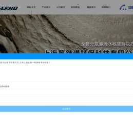 真空排水,真空排水系统