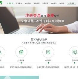 爱发狗