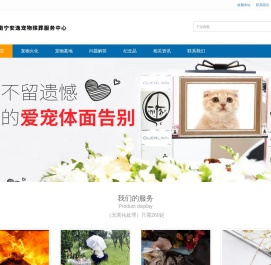南宁宠物火化