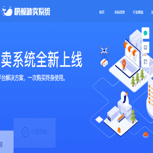快鲸外卖系统,外卖app开发,外卖系统源码,外卖订餐系统,微信外卖系统,国际化外卖,微信外卖订餐系统