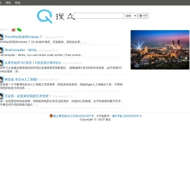 搜众