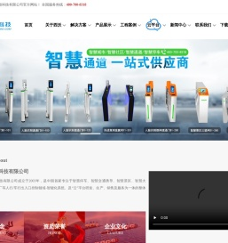 深圳市西沃智能科技有限公司