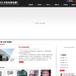 管道焊缝热处理