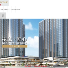 万润控股集团有限公司