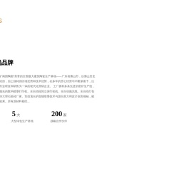 广东位美陶瓷品牌网站