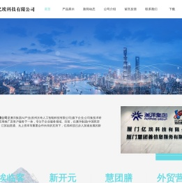 企业营销推广