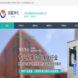 LED净化灯