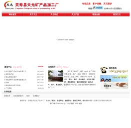 彩砂