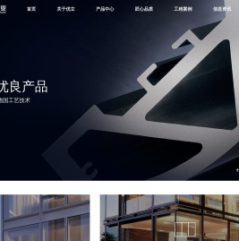 佛山市优立铝业有限公司