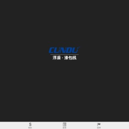 淳盾电子漆包线