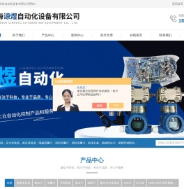 经济型涡街流量计