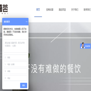 苏禧荟（江苏）酒店管理有限公司