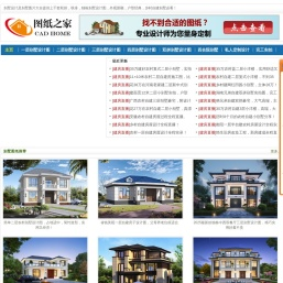 【农村小别墅设计图纸及效果图大全】