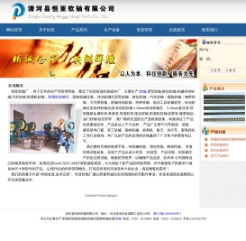 软轴,割灌机软轴,1