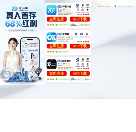 重庆本佳高科技有限公司