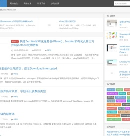 七维网络