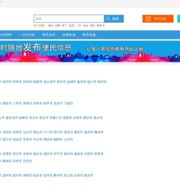 身边人
