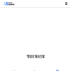 重庆邮莱特科技有限公司